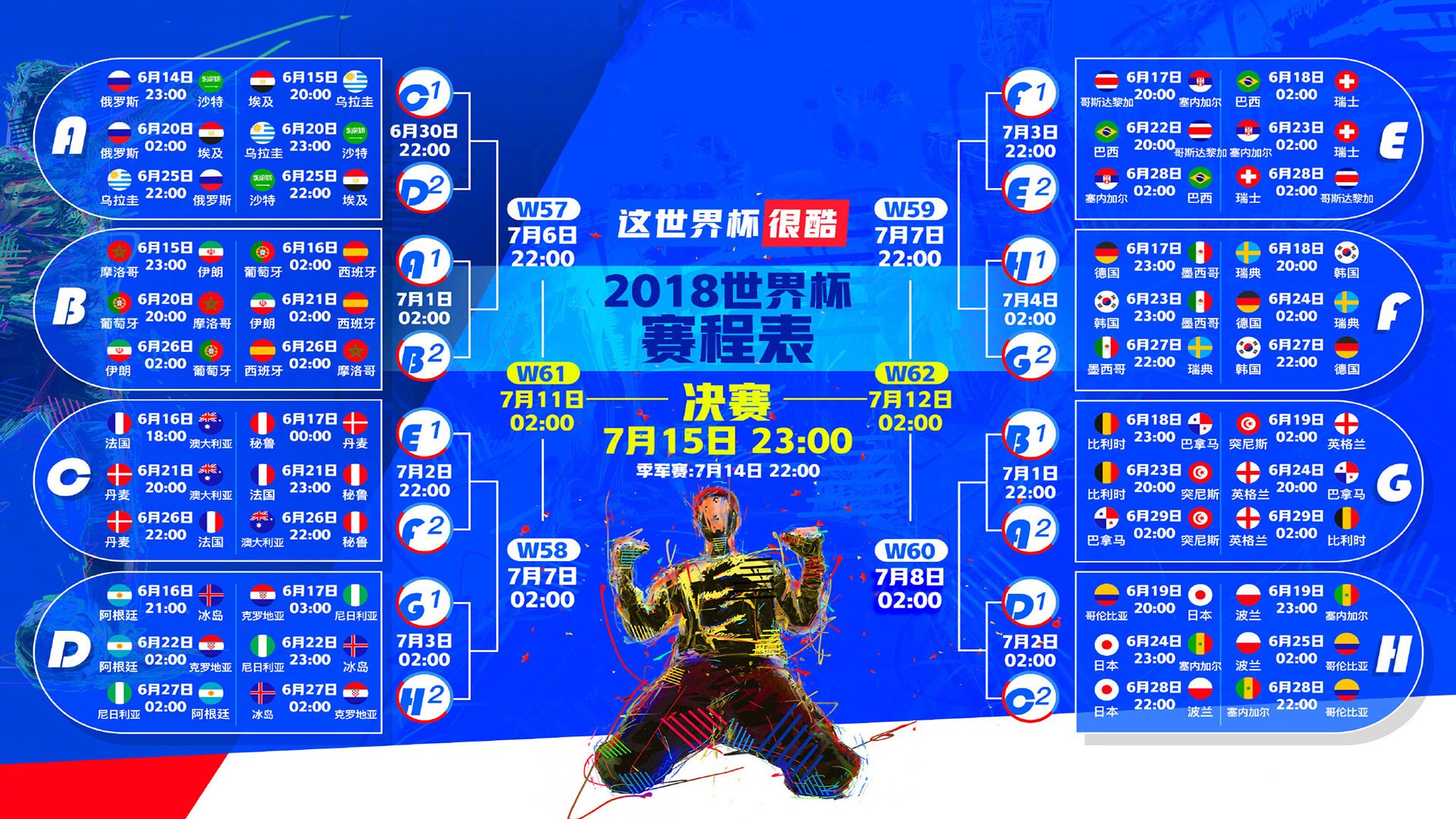 开云体育app-2026世界杯H组惊现内鬼？澳洲铁骑4-0血洗高卢雄鸡，场上竟有真假维尼修斯之谜！